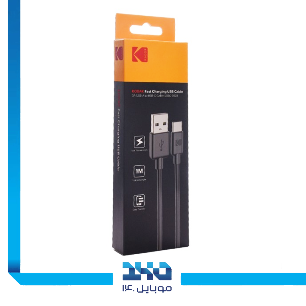 کابل شارژ USB-A به تایپ سی کداک مدل 5928