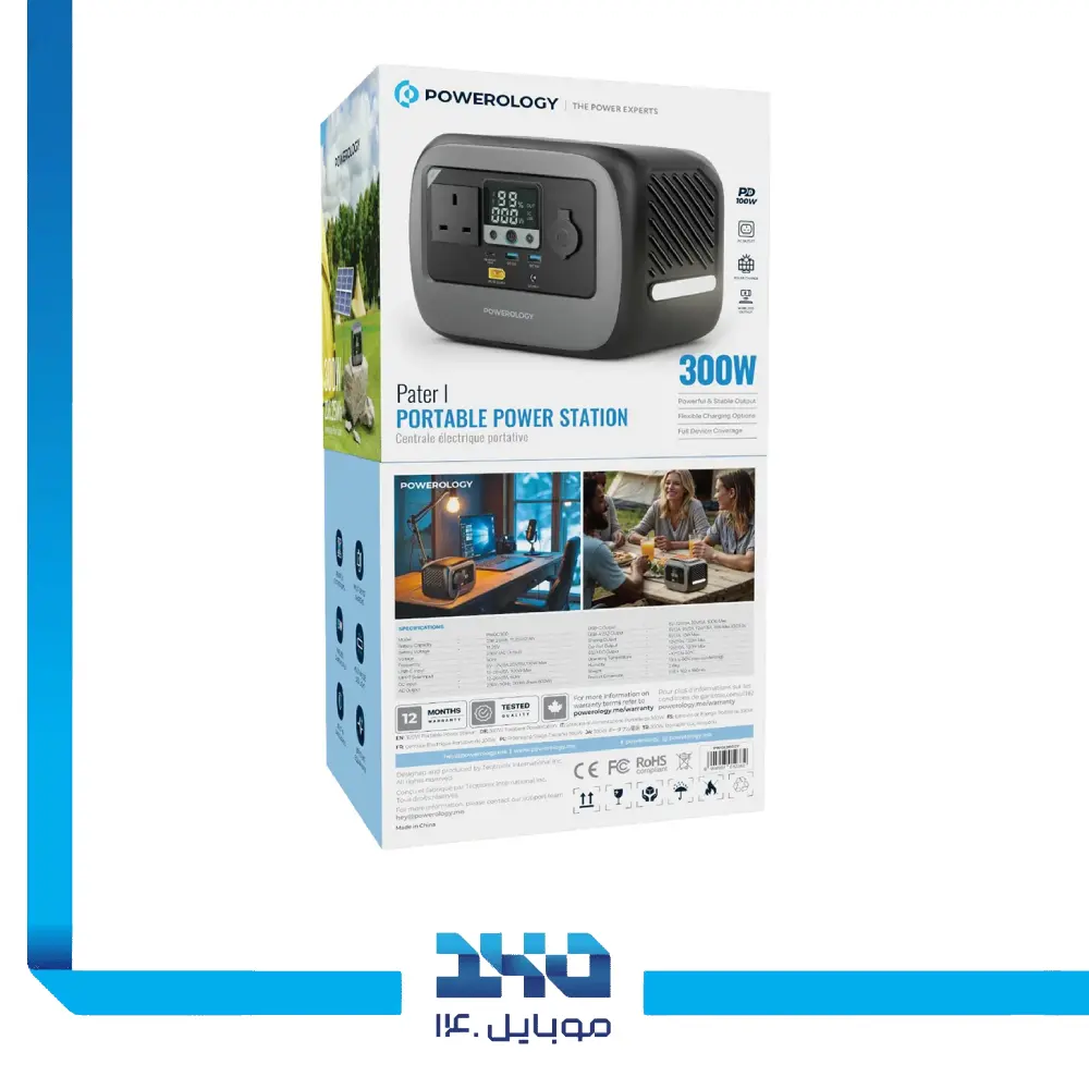 پاور استیشن پاورولوژی مدل Pater I PWGC300GY