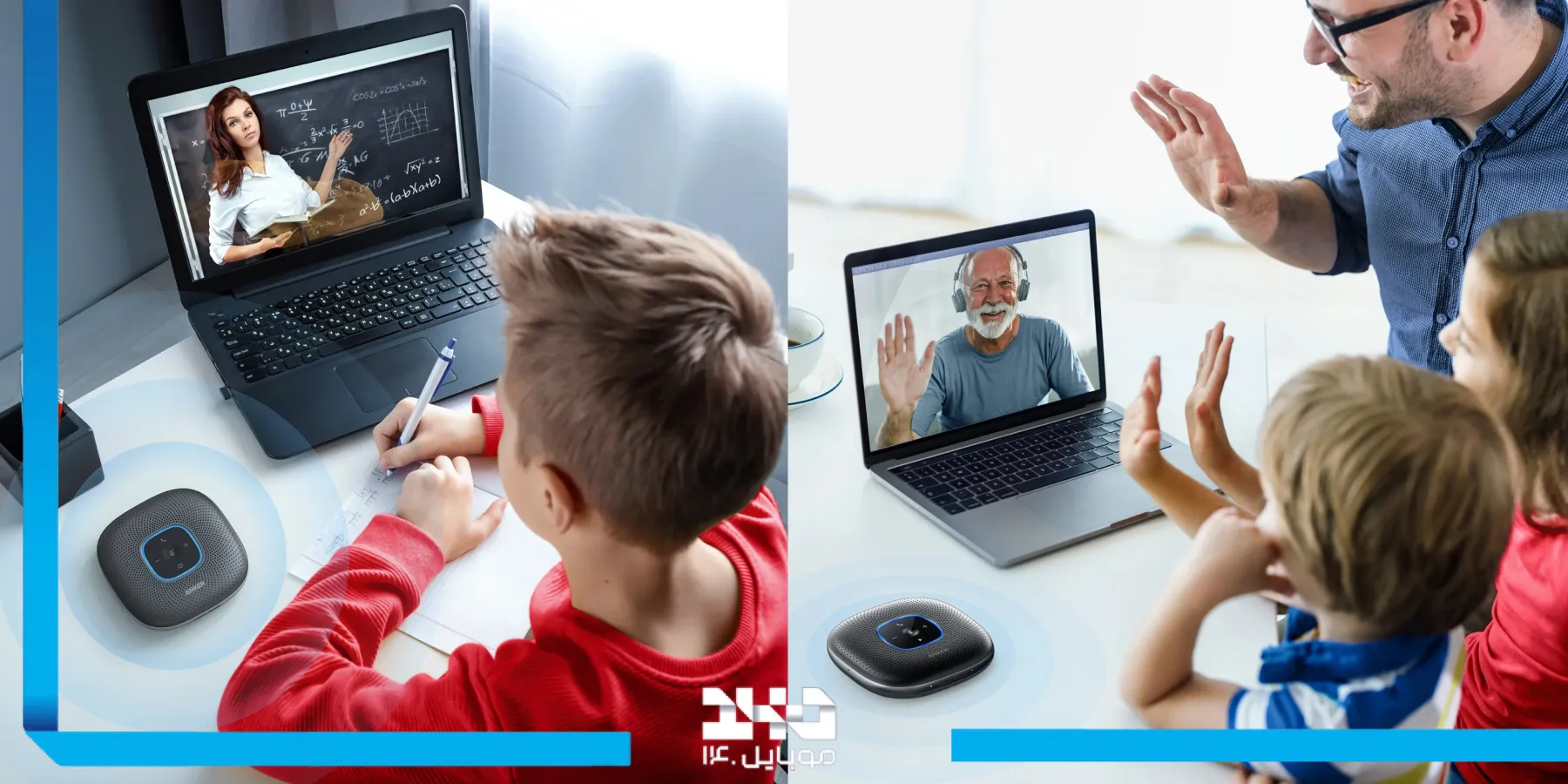 بررسی اسپیکر بلوتوثی انکر PowerConf صدای همهجانبه برای جلسات آنلاین