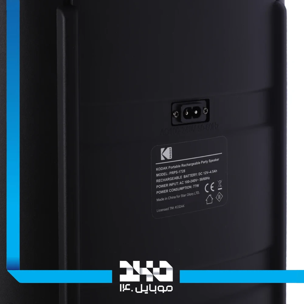 اسپیکر بلوتوثی قابل حمل کداک مدل PRPS-1728