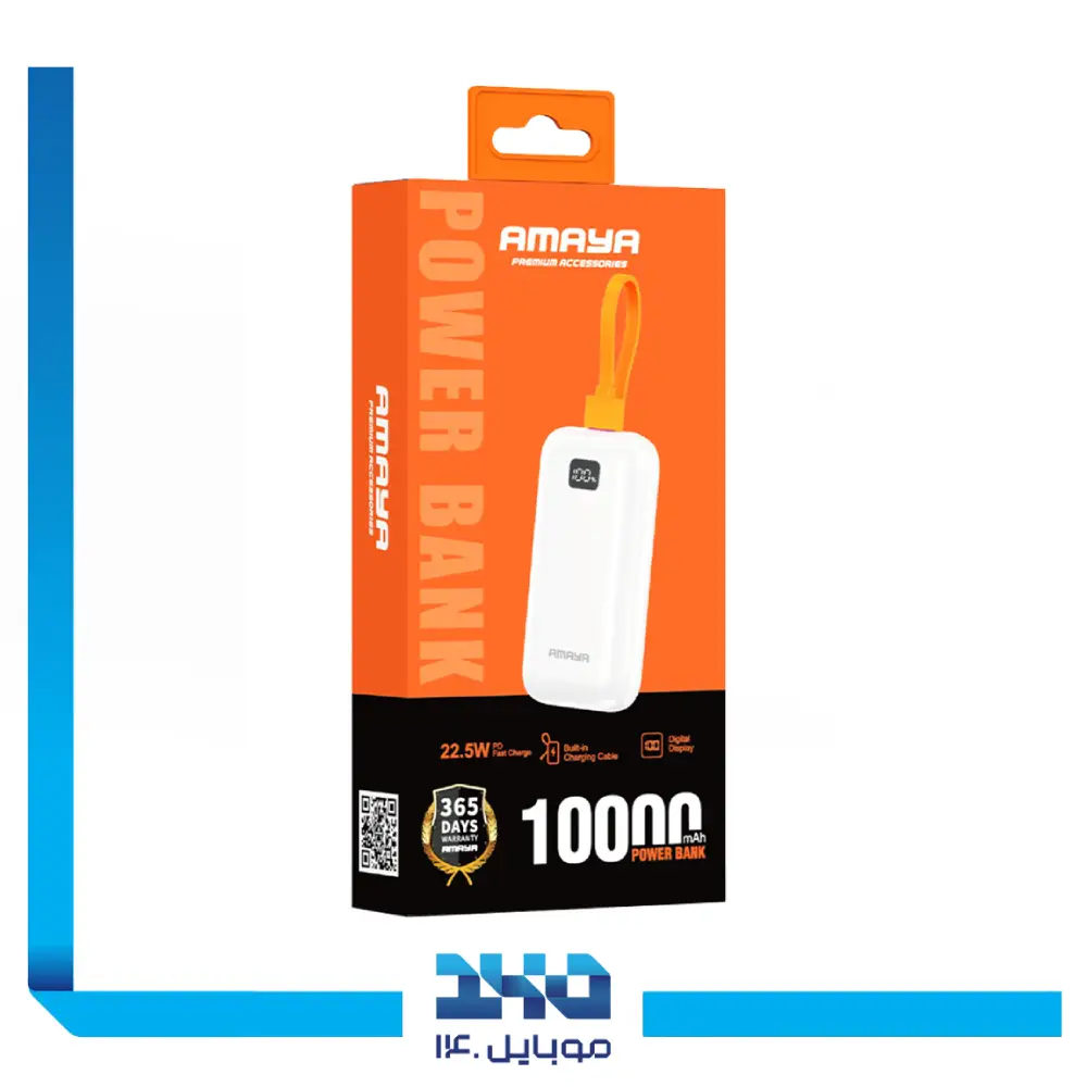 پاوربانک آمایا مدل APB-FD31 ظرفیت 10000 میلی آمپر