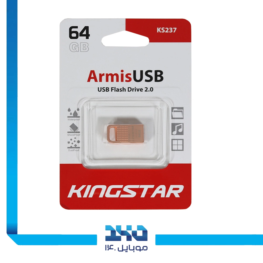 فلش مموری کینگ استار مدل (KS237 Armis) ظرفیت 64 گیگابایت