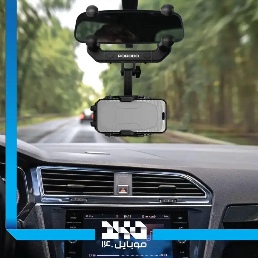هولدر موبایل ماشین پرودو مدل Mirror Mounted