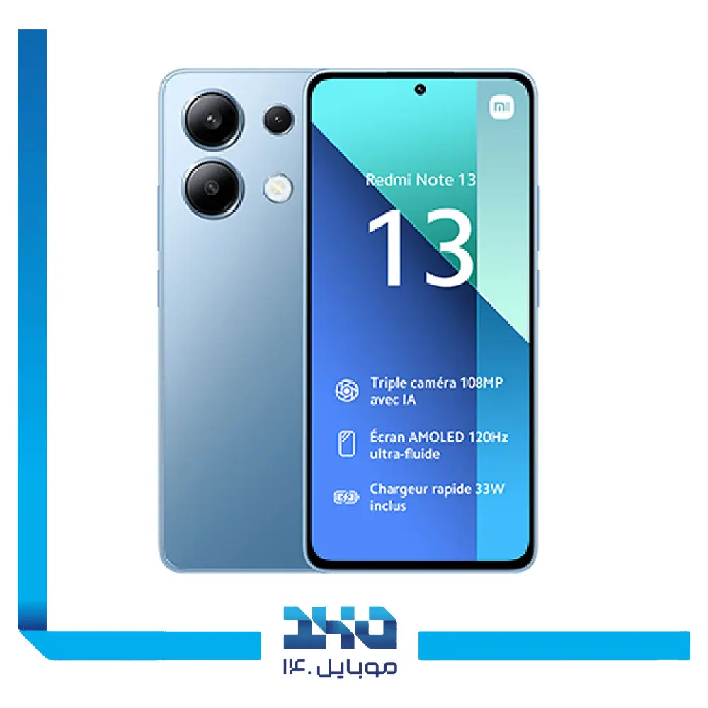گوشی موبایل شیائومی مدل Redmi Note 13 ظرفیت 512 گیگابایت رم 8 گیگابایت