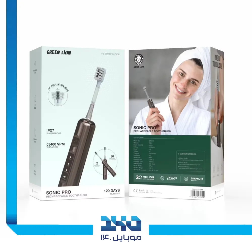 مسواک شارژی گرین لاین مدل Sonic Pro