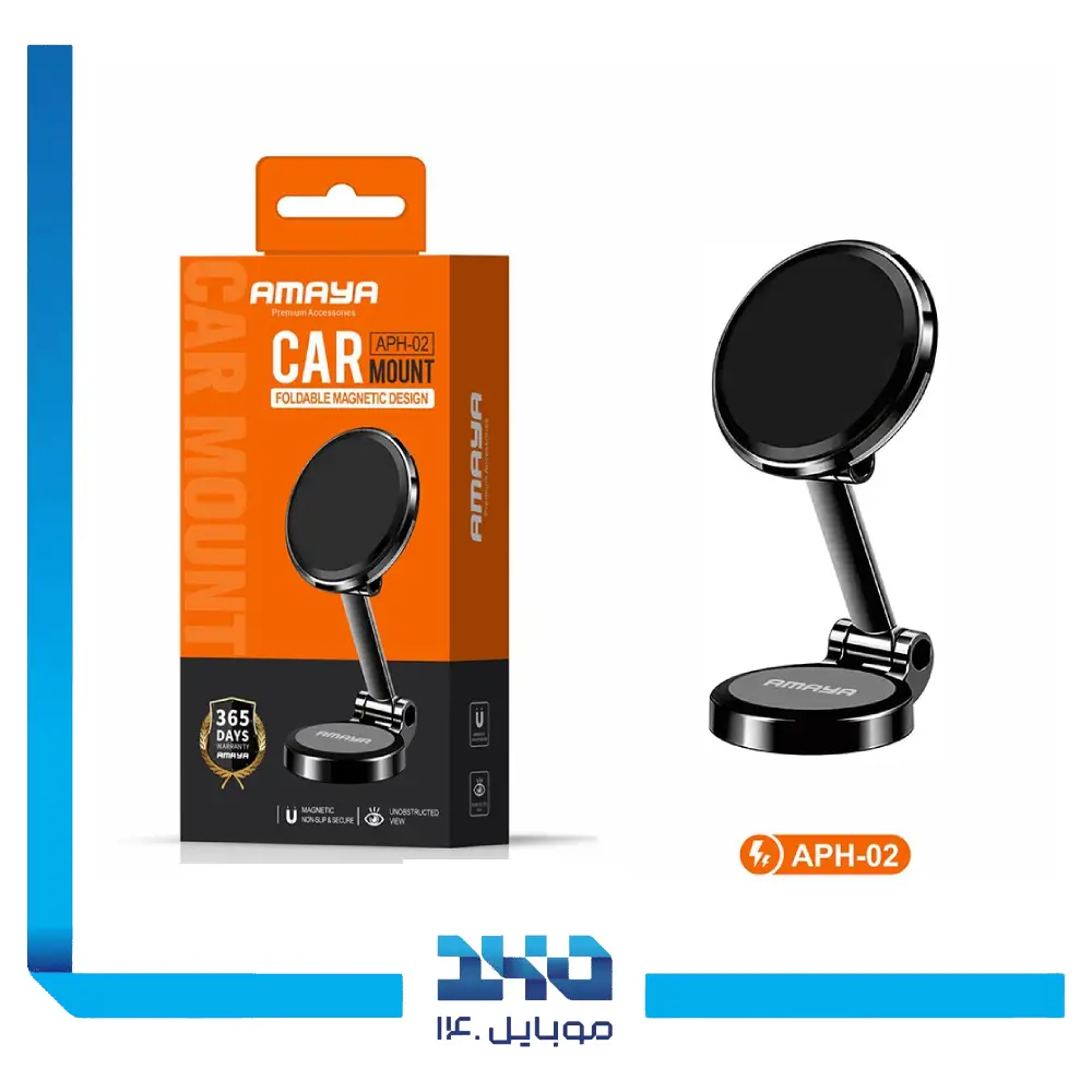 پایه نگهدارنده موبایل آمایا مدل APH-02