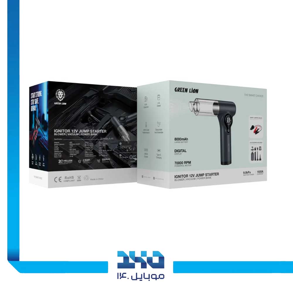 جامپ استارتر، جارو شارژی و پاوربانک گرین لاین مدل (Ignitor 12V)