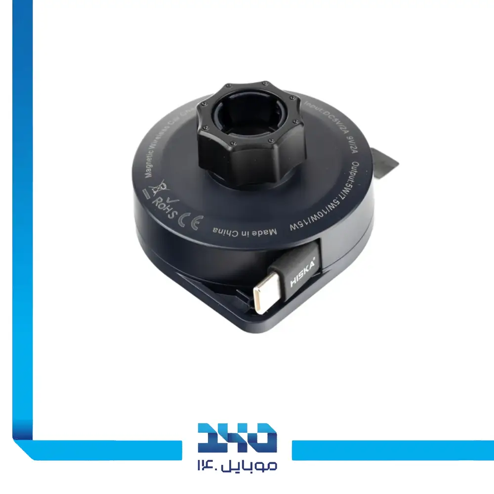 هولدر و شارژر موبایل هیسکا مدل HK-2353W