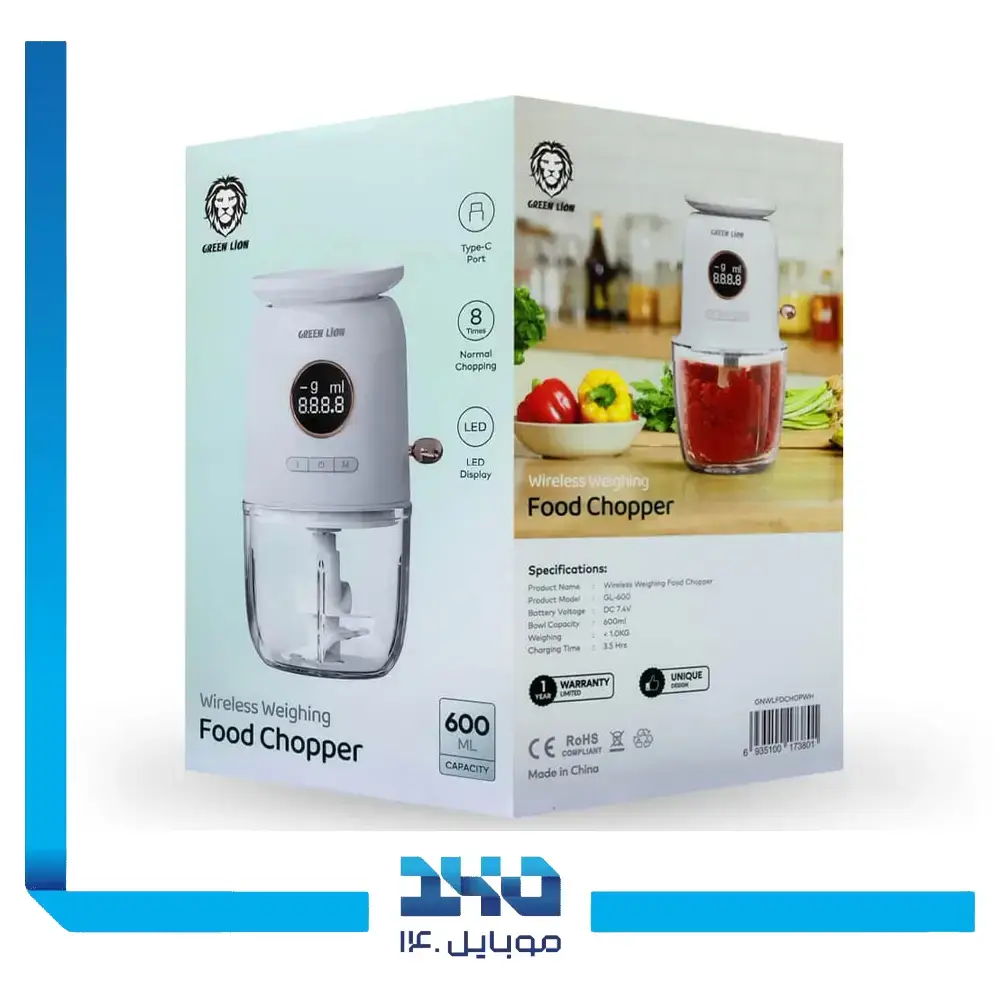 خرد کن و ترازو بی سیم گرین لاین مدل GL-600