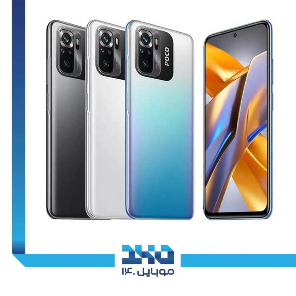 گوشی موبایل شیائومی مدل Poco M5S ظرفیت 128 گیگابایت رم 4 گیگابایت