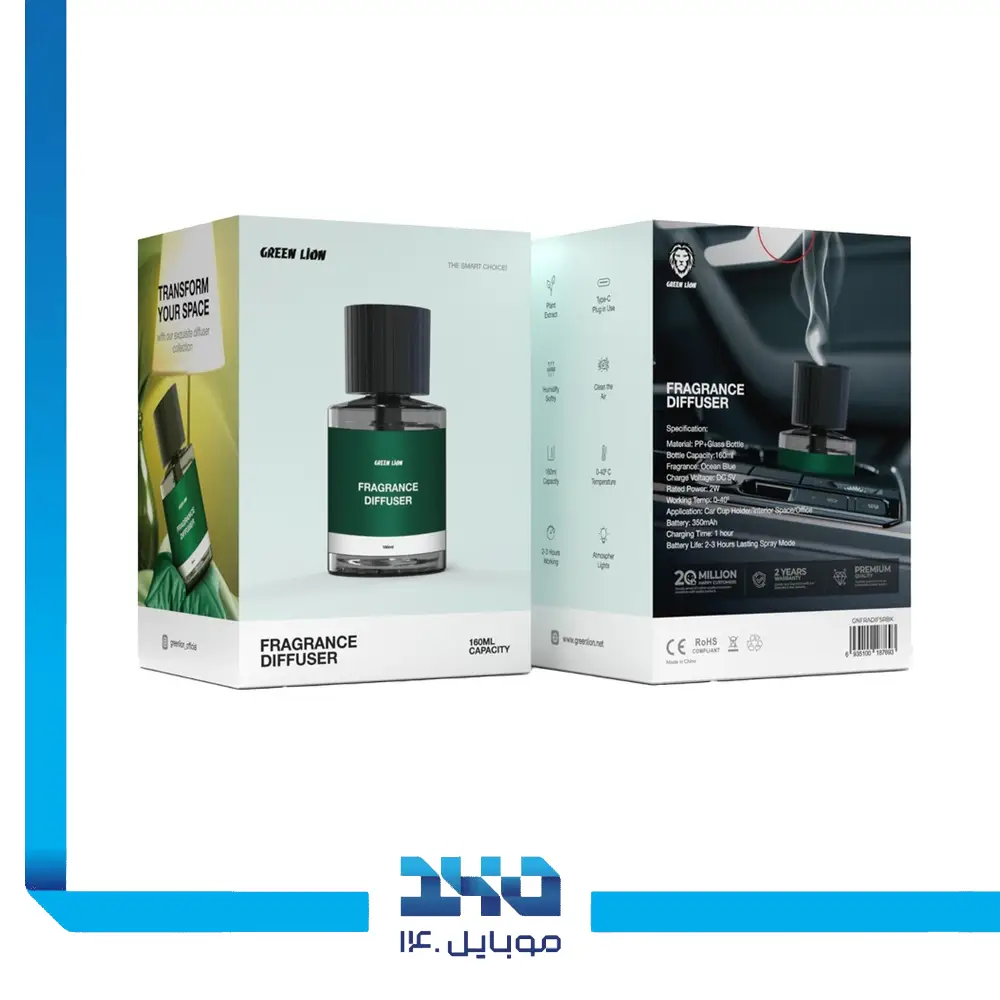 خوشبو کننده هوای گرین لاین مدل Green Lion Fragrance Diffuser 160mL