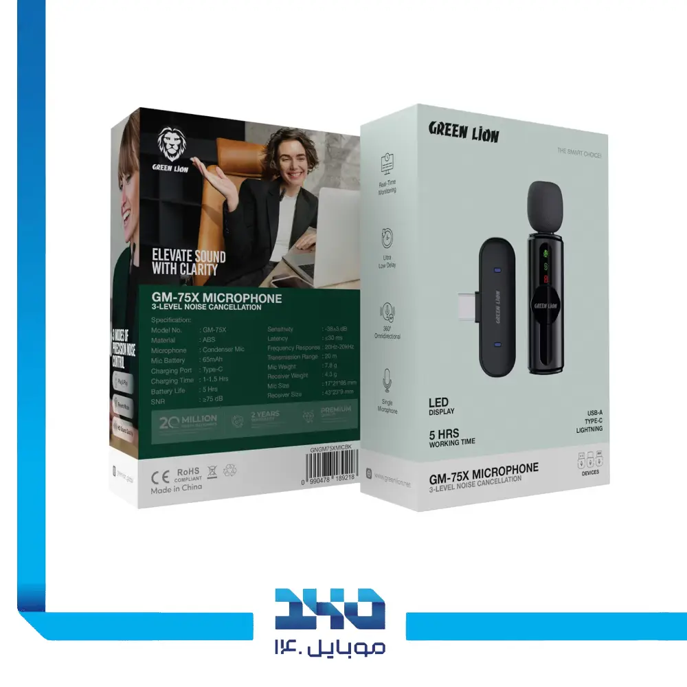 میکروفون بی‌سیم یقه‌ایی گرین لاین مدل GM-75X