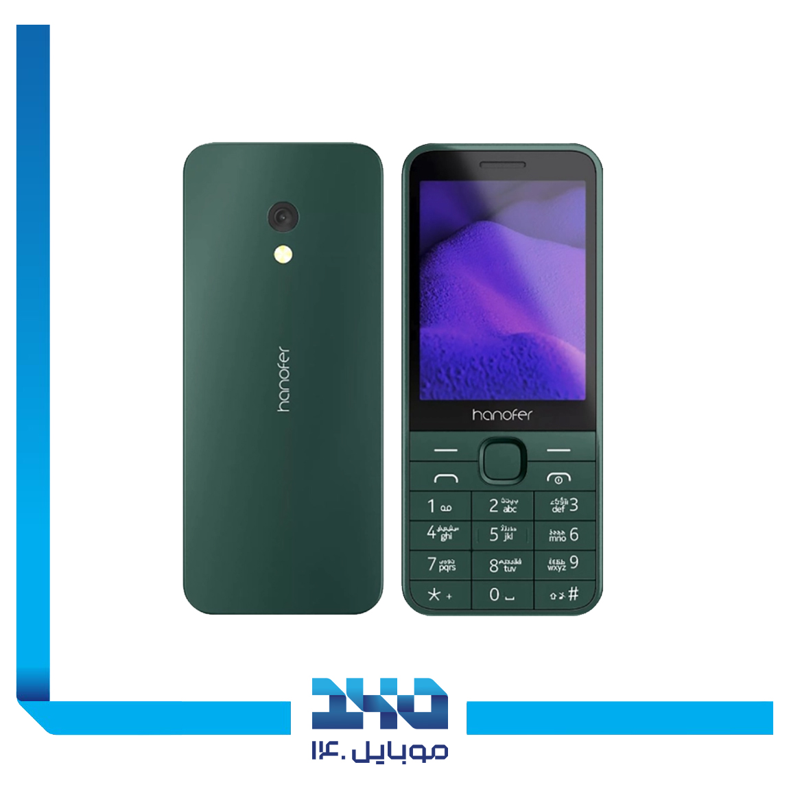گوشی موبایل هانوفر مدل 2024 235