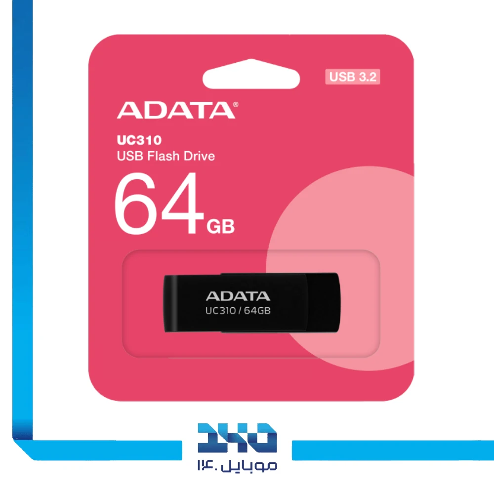 فلش مموری ای دیتا مدل UC310 ظرفیت 64 گیگابایت