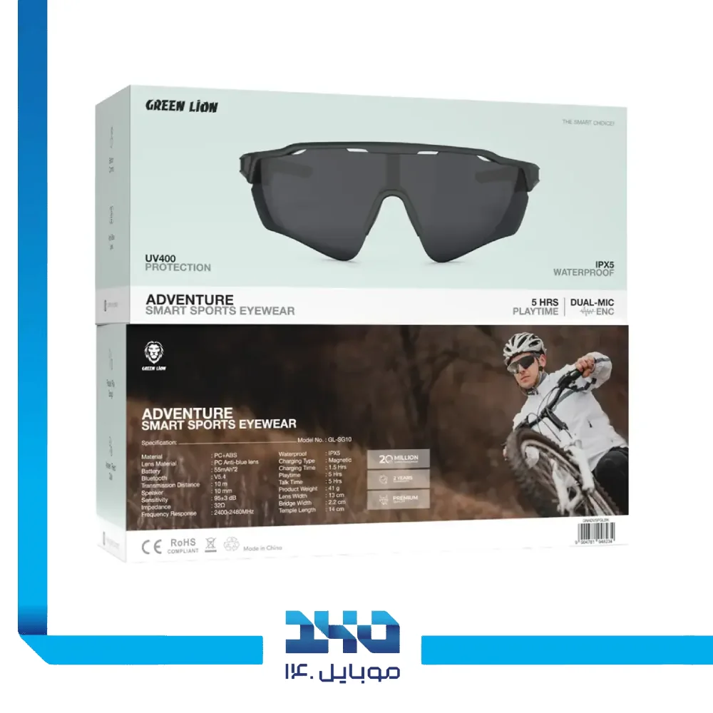 عینک ورزشی هوشمند گرین لاین مدل Adventure