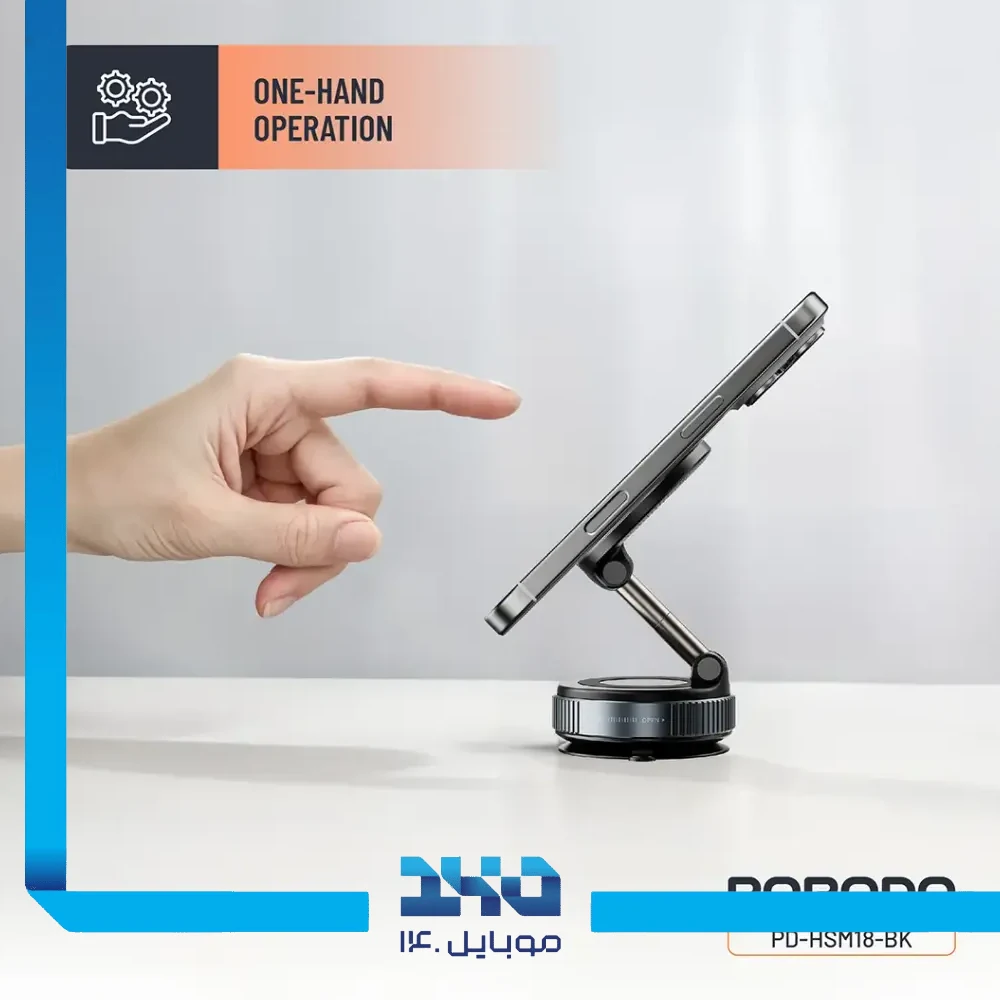 هولدر موبایل ماشین مگ سیف پرودو مدل Vacuseal