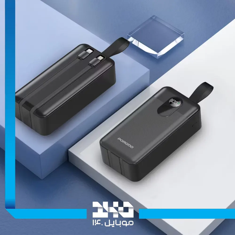 پاور بانک پرودو 50000 mAh مدل PDPBFCH061