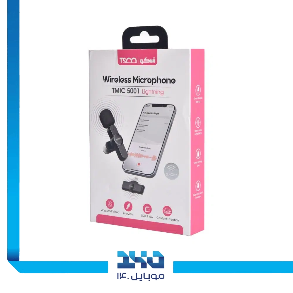 میکروفون بی‌سیم تسکو مدل TMIC 5001W Lightning