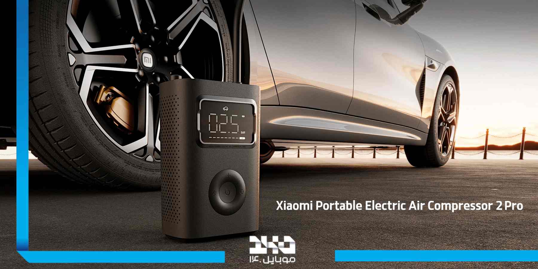 کمپرسور هوای برقی قابل حمل شیائومی  Xiaomi Portable Electric Air Compressor 2 Pro