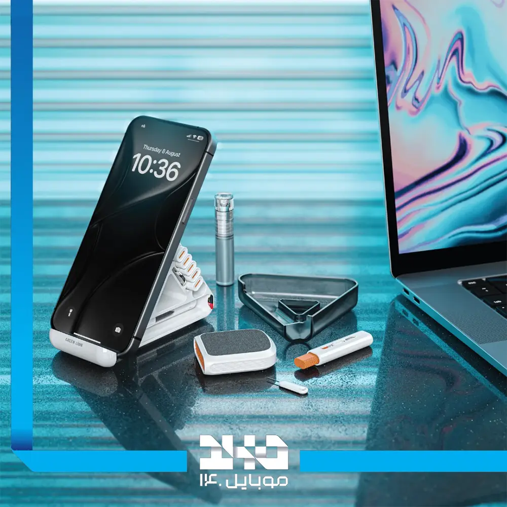 کیت تمیز‌کننده گرین لاین مدل (Multi functional)
