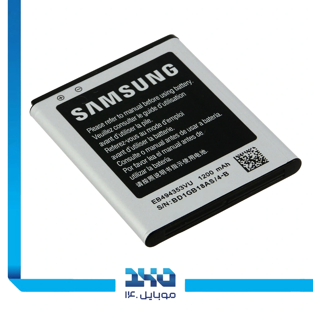 باتری گوشی سامسونگ Samsung Galaxy Mini S5570 ظرفیت 1200 میلیآمپر مدل (EB494353VU) | اصل