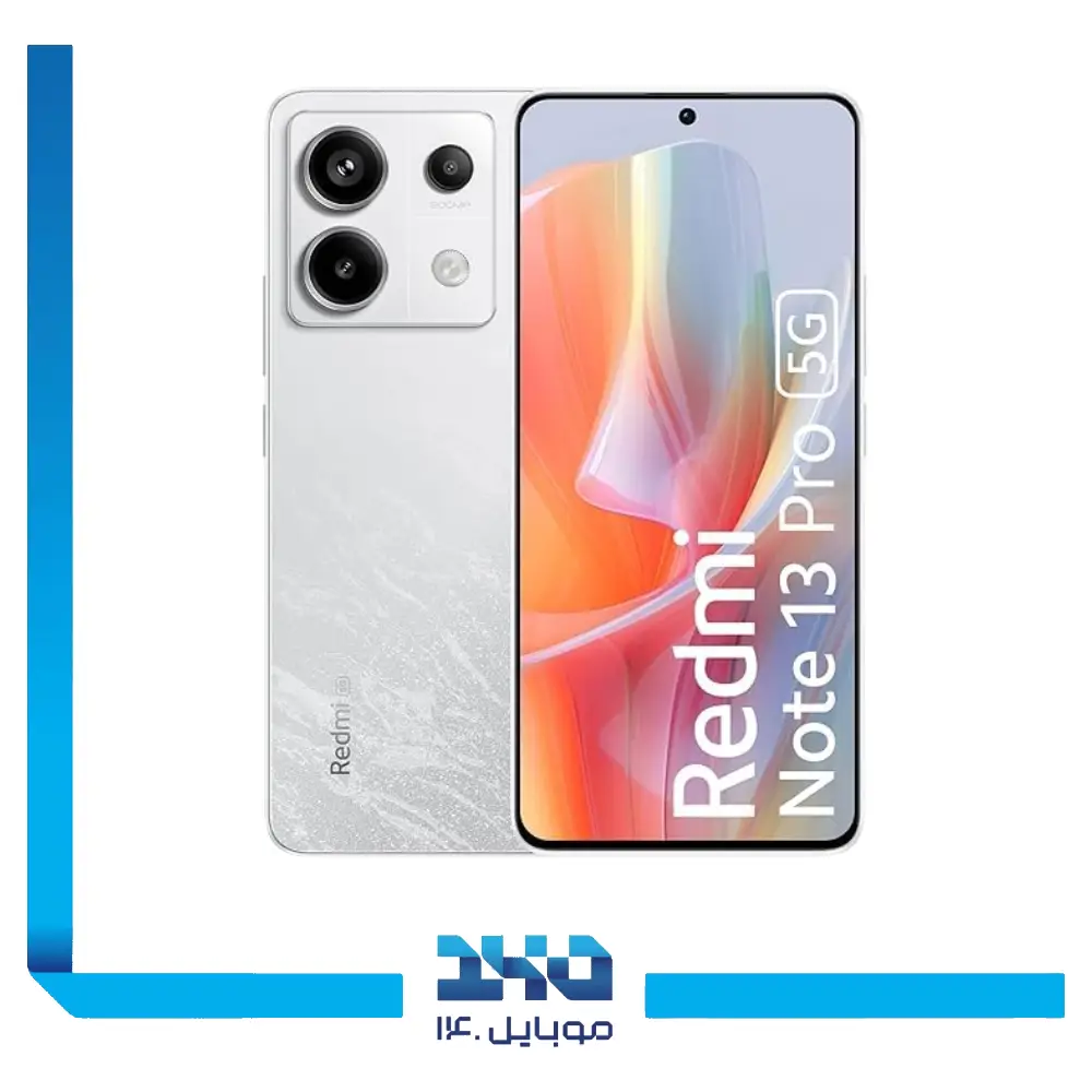 گوشی موبایل شیائومی مدل Redmi Note 13 Pro ظرفیت 256 گیگابایت رم 8 گیگابایت | 5G