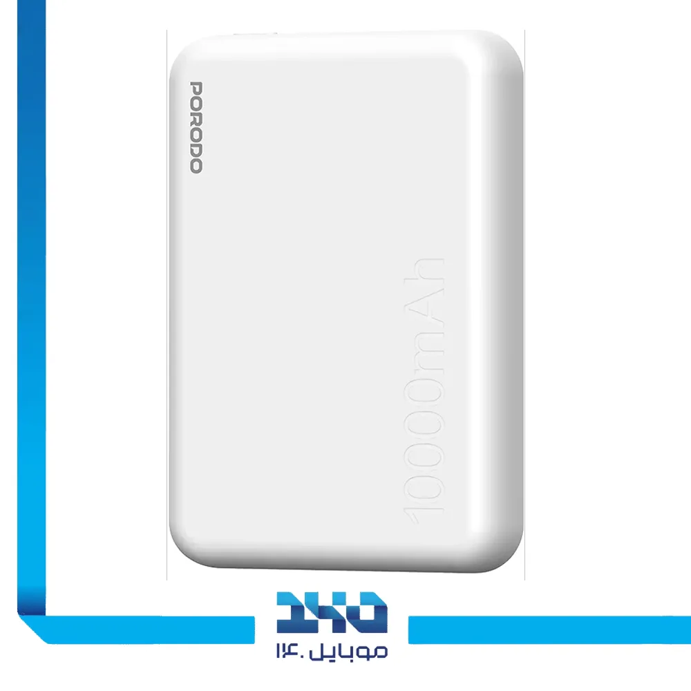 پاور بانک مگ سیف پرودو 10000 mAh مدل PBFCH067