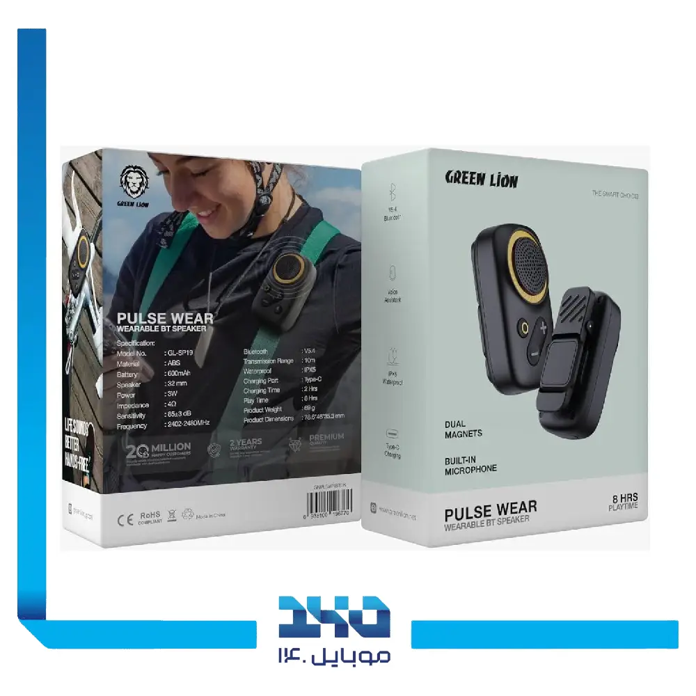 اسپیکر بلوتوثی گرین لاین مدل Pulse Wear Wearable