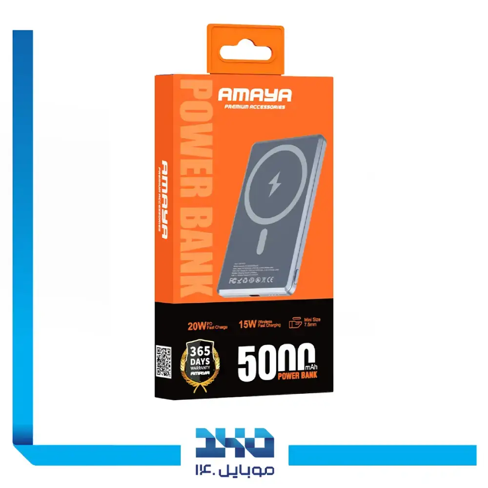 پاوربانک آمایا مدل APB-WF35 ظرفیت 5000 میلی آمپر