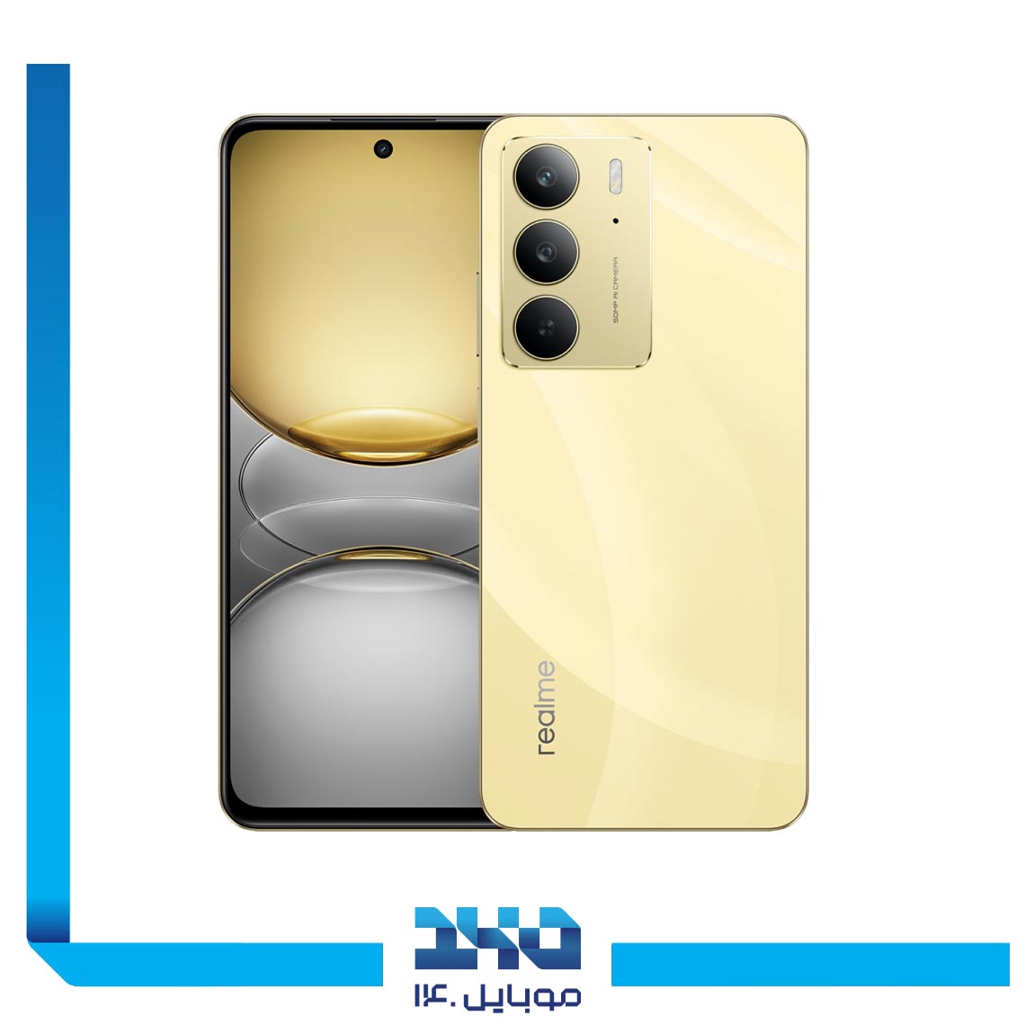 گوشی موبایل ریلمی C75 ظرفیت 256 گیگابایت رم 8 گیگابایت | 4G