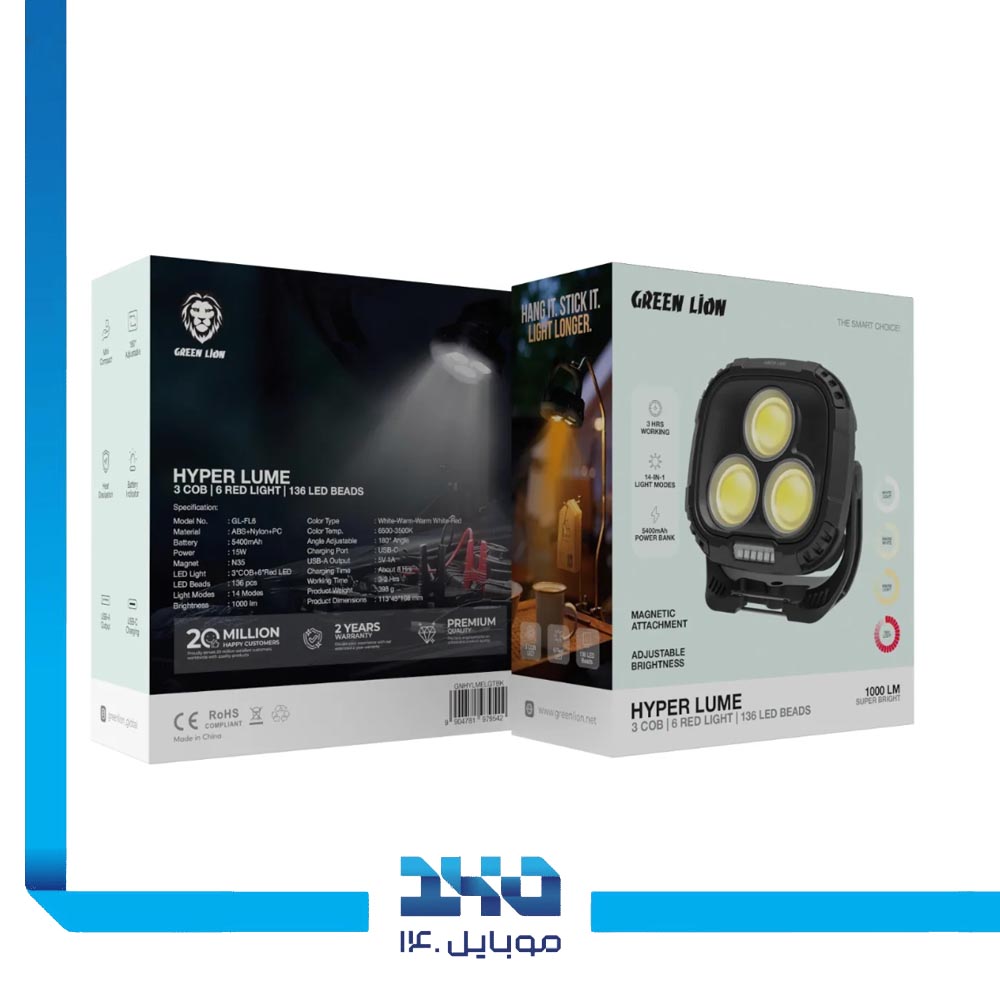 چراغ کار پرتابل گرین لاین Hyper Lume