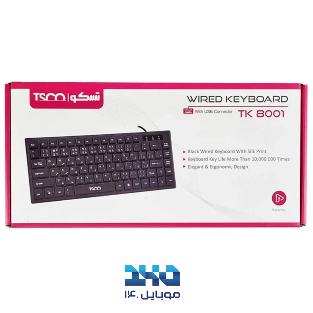 کیبورد تسکو مدل (TK 8001)