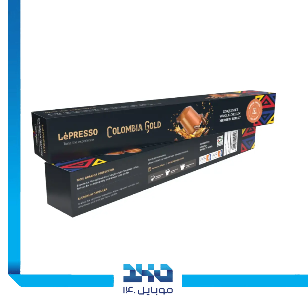 کپسول قهوه لپرسو مدل Colombia