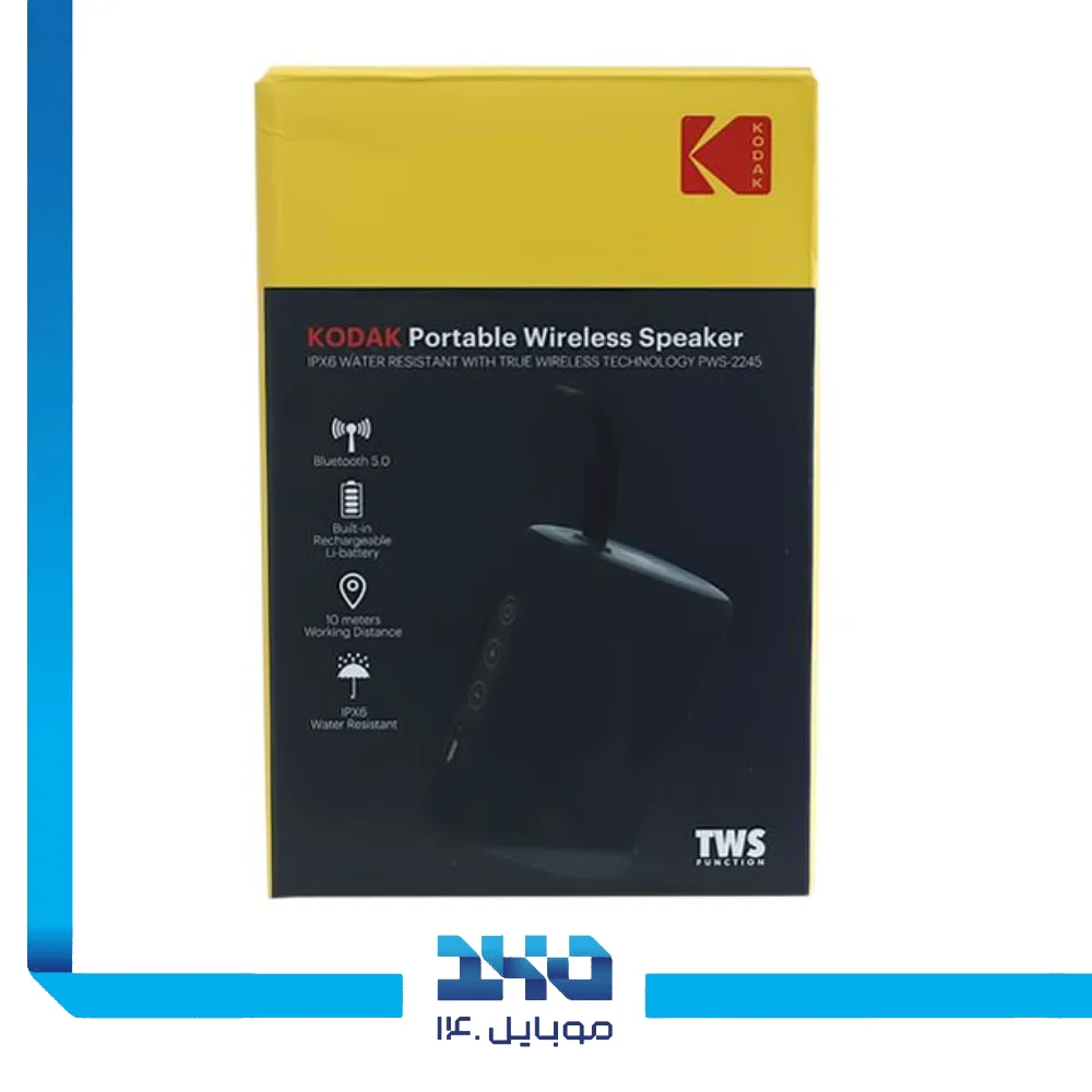 اسپیکر بلوتوثی قابل حمل کداک مدل PWS-2245