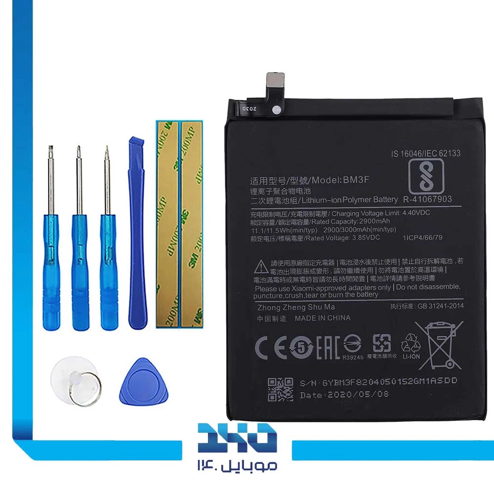 باتری گوشی شیائومی Mi 8 Pro ظرفیت 3000 میلی‌آمپر مدل (BM3F) | اصل