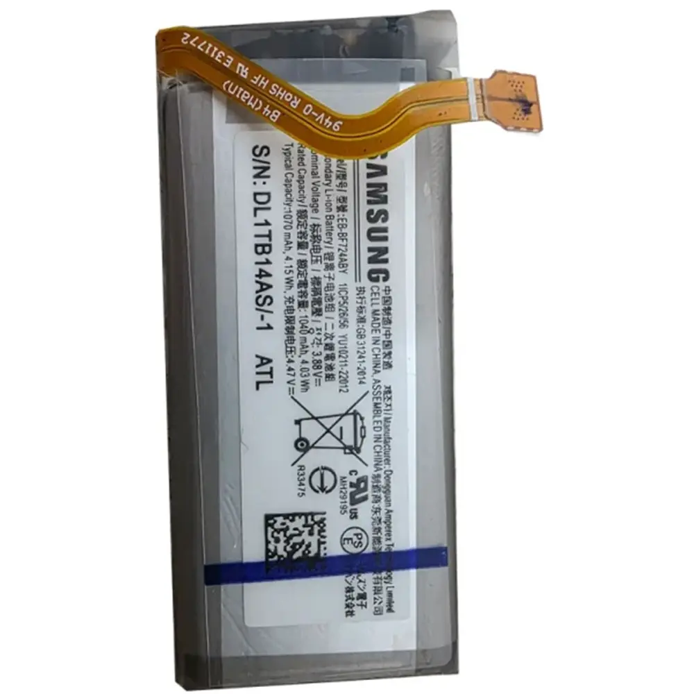 باتری گوشی سامسونگ گلکسی Z Flip 4 ظرفیت 1070 میلی‌آمپر مدل (EB-BF724ABY) | اصل