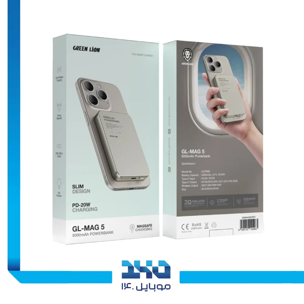 پاور بانک مگ سیف گرین لاین 5000 mAh مدل GL-MAG 5
