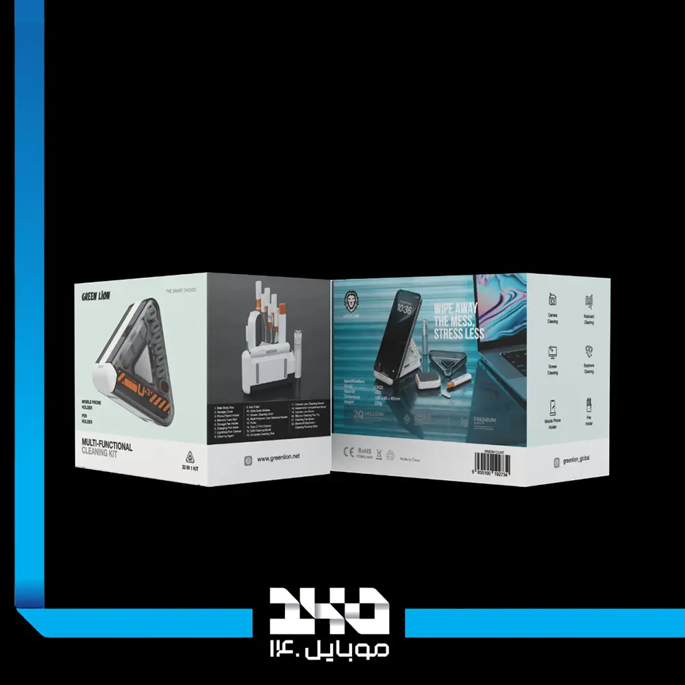 کیت تمیز‌کننده گرین لاین مدل (Multi functional)