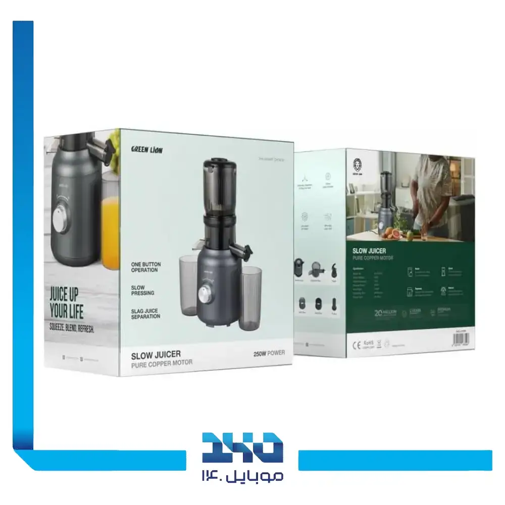 آبمیوه گیری گرین لاین مدل Slow Juicer Pure