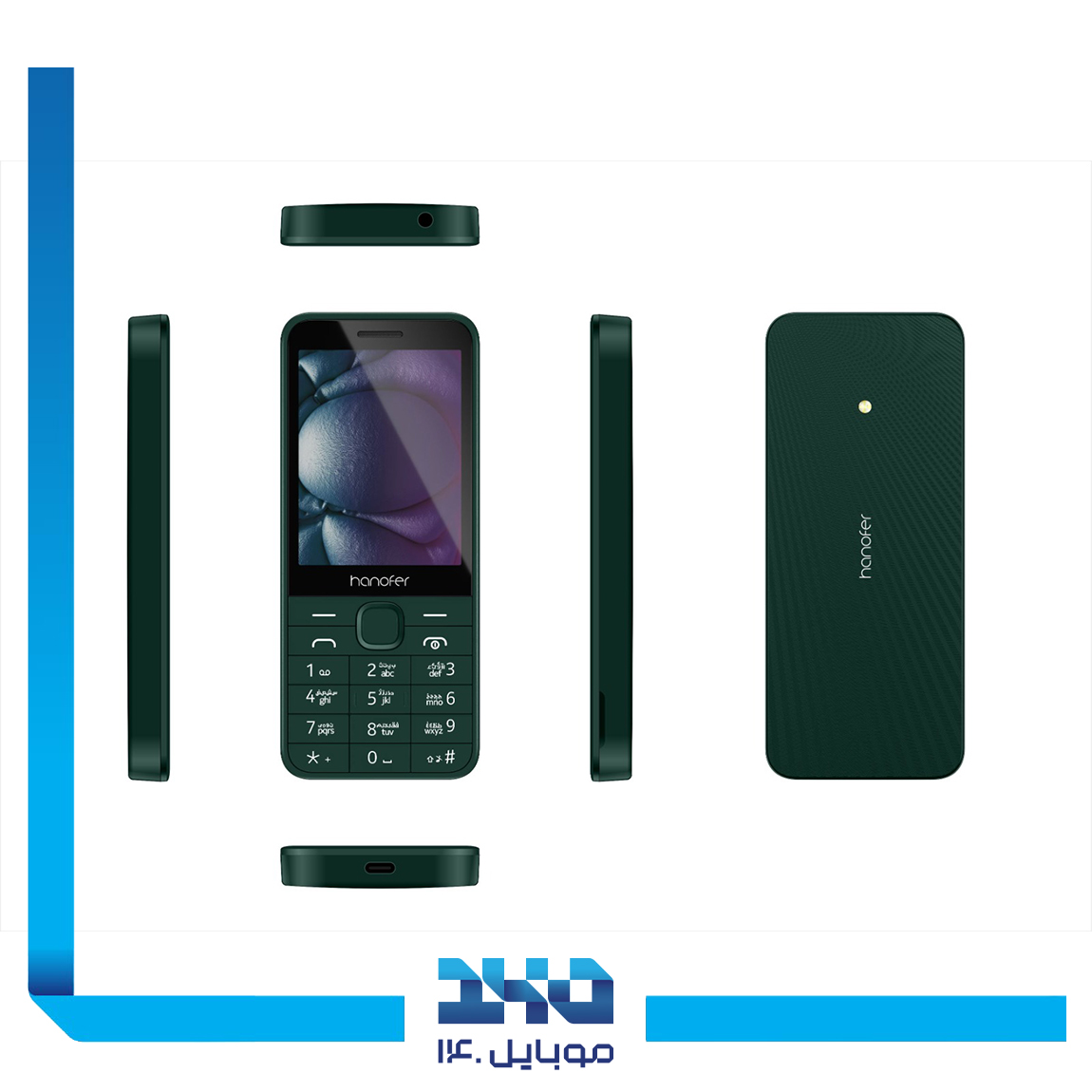 گوشی موبایل هانوفر مدل 2024 215