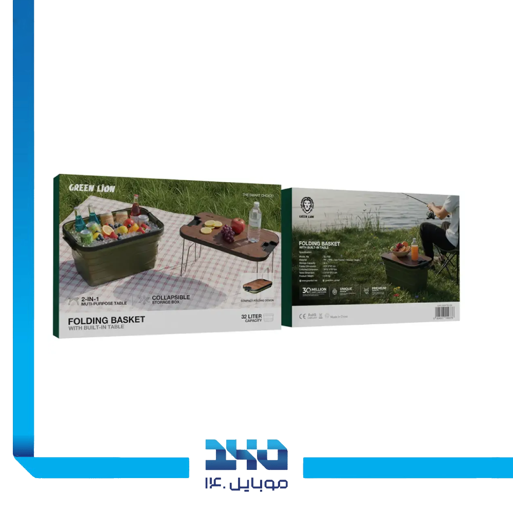 سبد تاشو با میز کمپینگ گرین لاین مدل GNFLBSKTBLGN