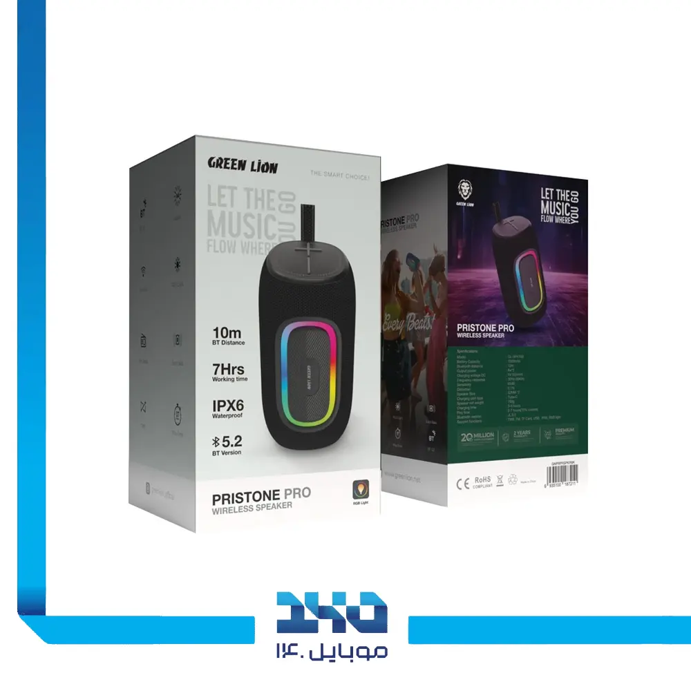 اسپیکر گرین لاین مدل Pristone Pro