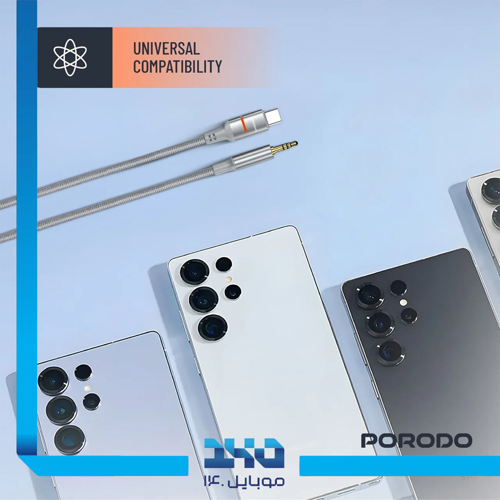 کابل تایپ سی به AUX پرودو مدل PDCBL0029
