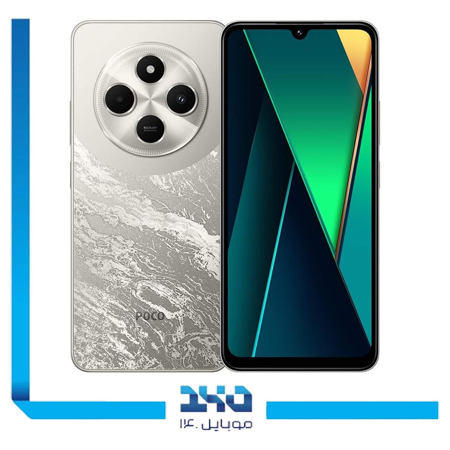 گوشی موبایل شیائومی مدل Poco C75 ظرفیت 256 گیگابایت رم 8 گیگابایت
