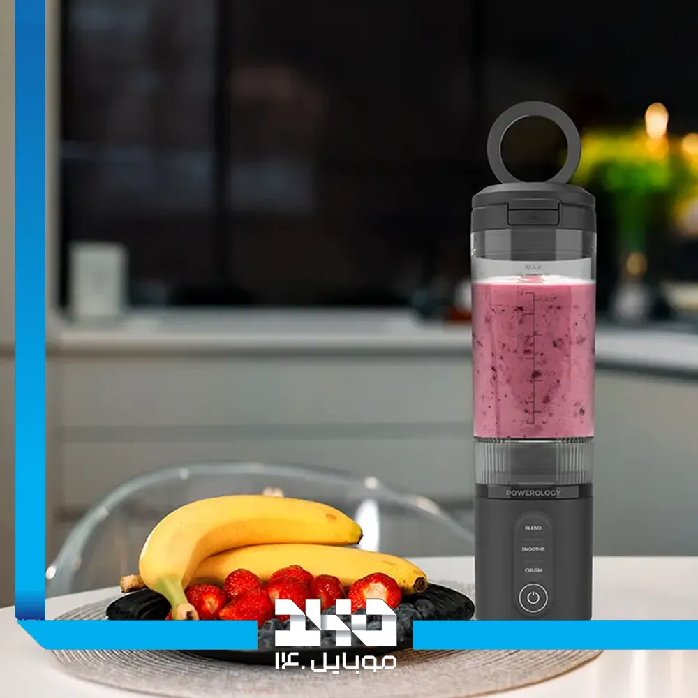 مخلوط کن قابلحمل پاورولوژی مدل MagBlend ظرفیت 470 میلیلیتر