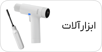 ابزار آلات