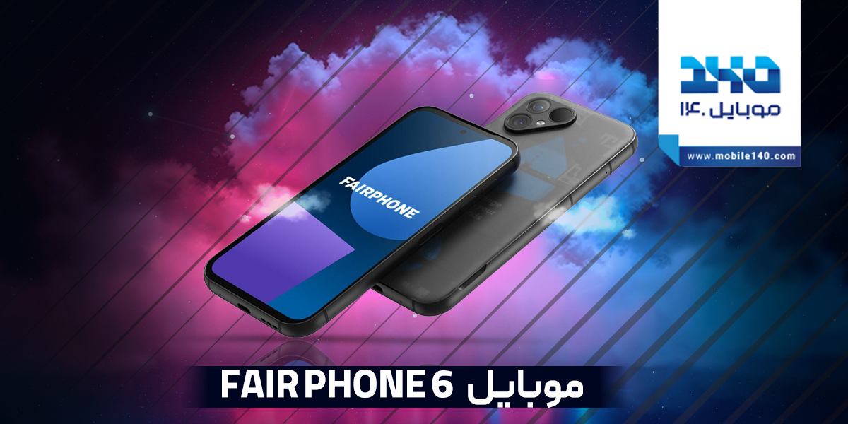 شما هم می‌توانید قطعات گوشی فیرفون 6 را تعویض کنید