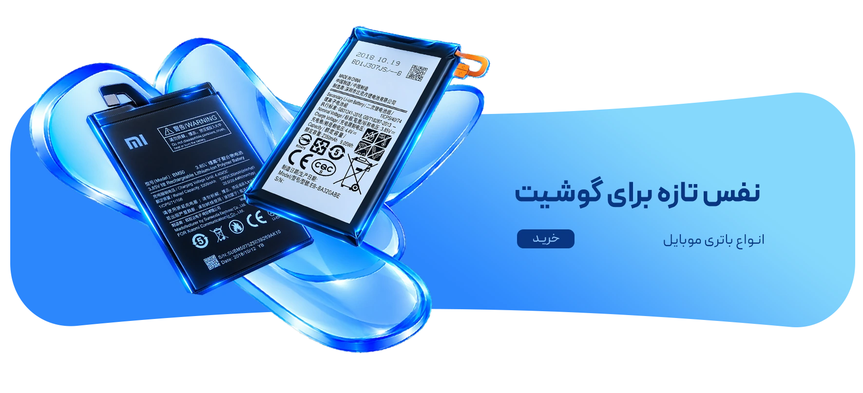 خرید قطعات گوشی از موبایل ۱۴۰