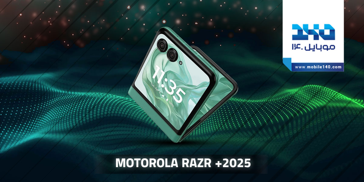 بررسی اولیه Motorola Razr+ 2025؛ میان‌رده لوکس با طراحی خاص و رنگ‌های چشم‌نواز