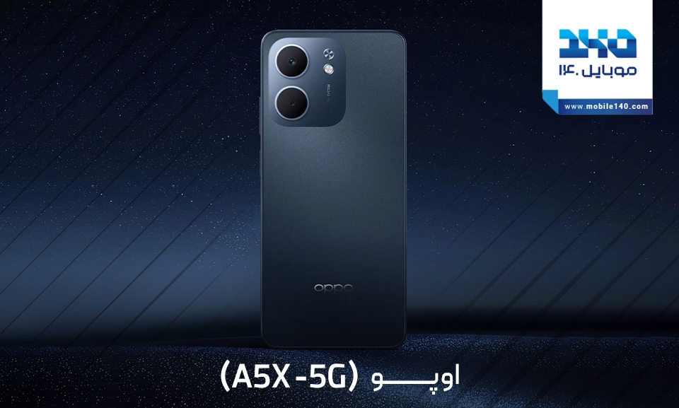 اوپو A5x 5G رونمایی شد | مشخصات فنی، قیمت و زمان عرضه